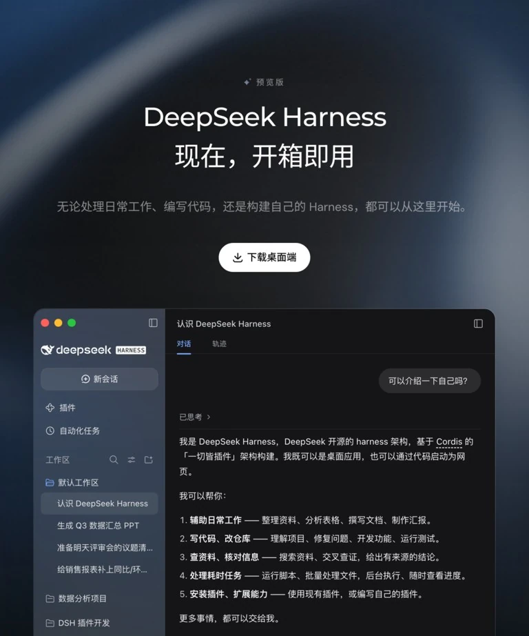 DeepSeek官网协议砖墙实景取景器画框
