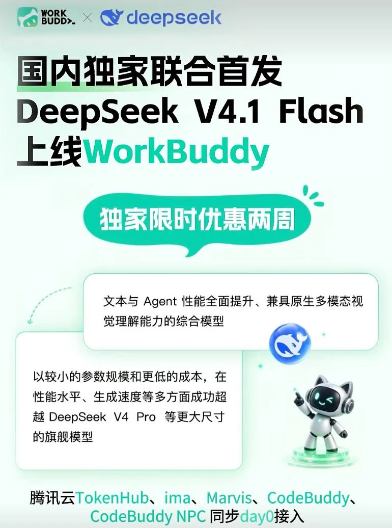 DeepSeek网页版入口砖墙裂缝实景画框