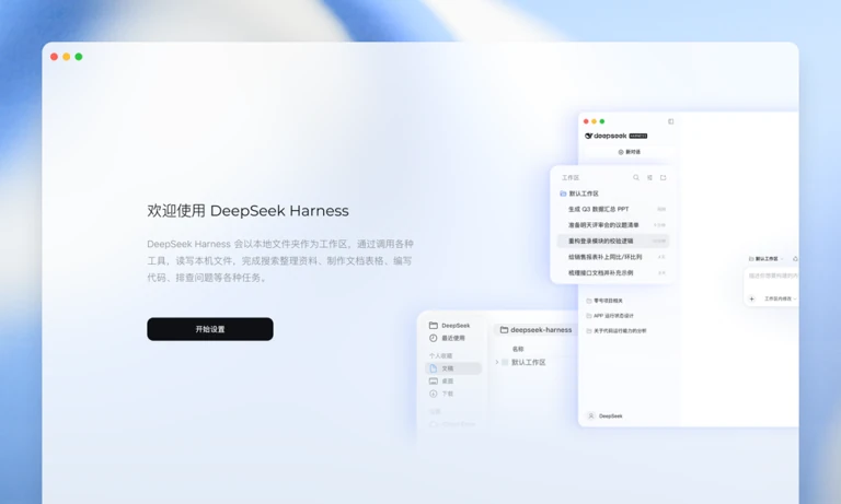 DeepSeek长文本代码调试与OpenAPI协议解析实景
